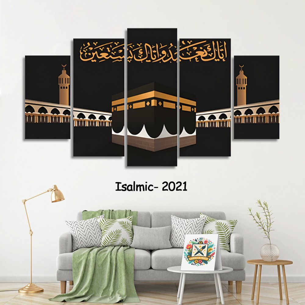 ৫ পার্ট এর ওয়াটারপ্রুফ প্রিমিয়াম ইসলামিক ক্যানভাস । Code – 2021