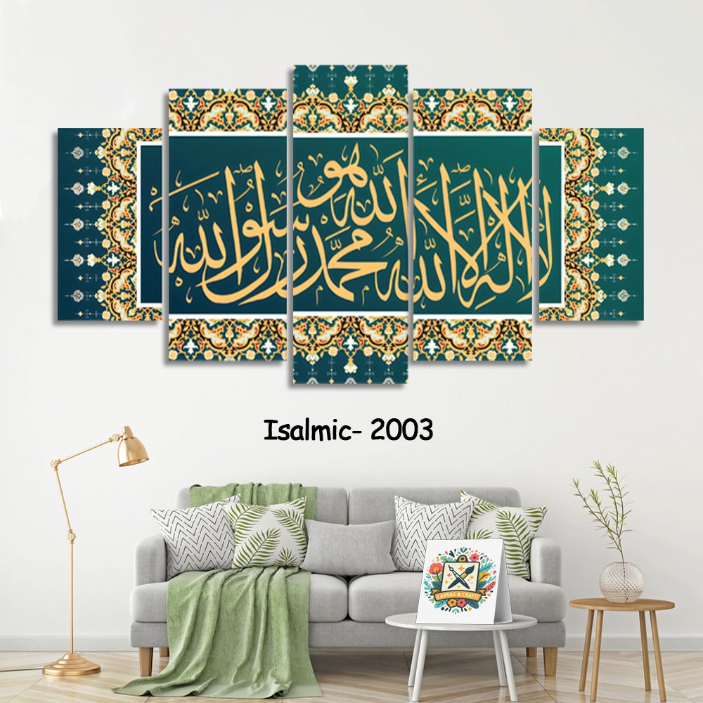 ৫ পার্ট এর ওয়াটারপ্রুফ প্রিমিয়াম ইসলামিক ক্যানভাস । Code – 2003