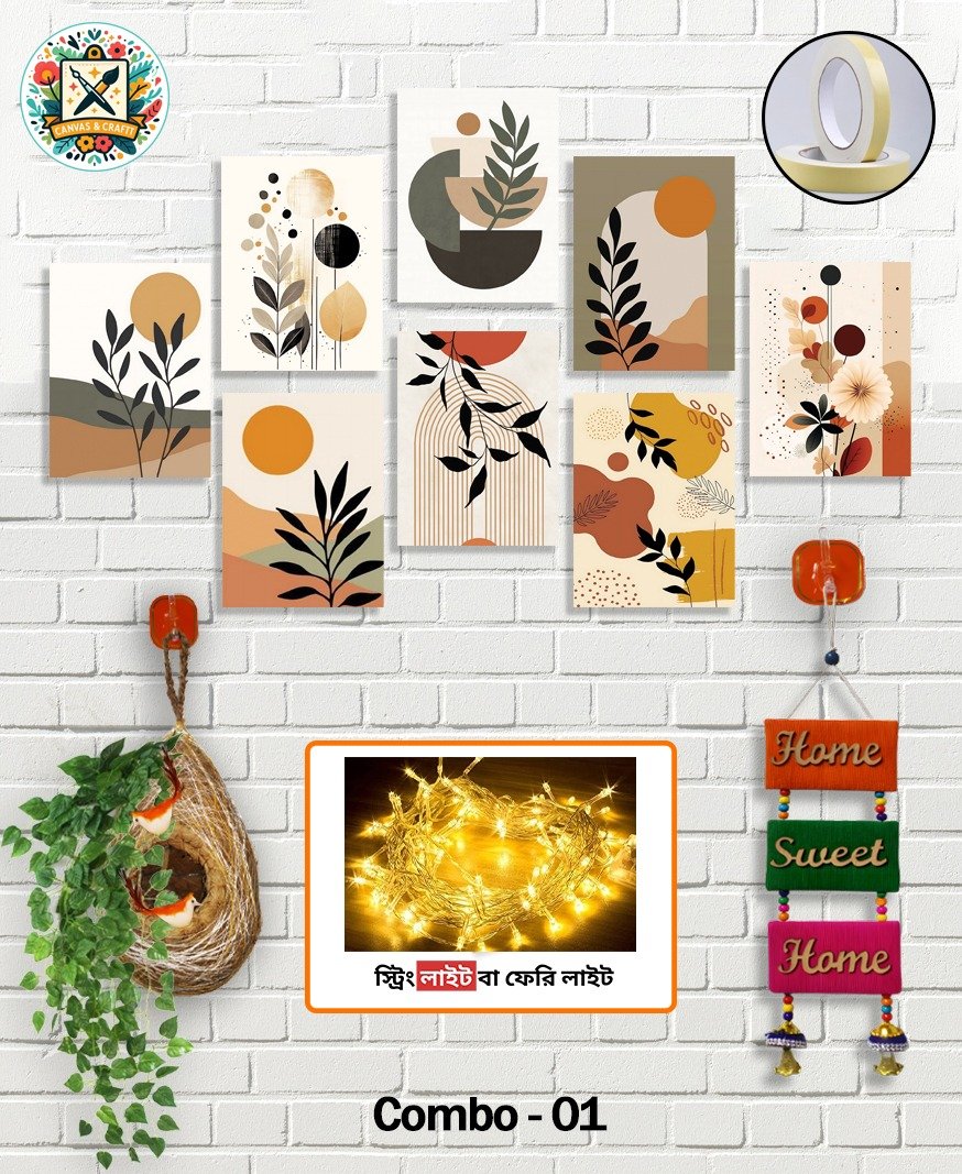 ৮ পিস হোম ডেকোর স্পেশাল কম্বো! – 01