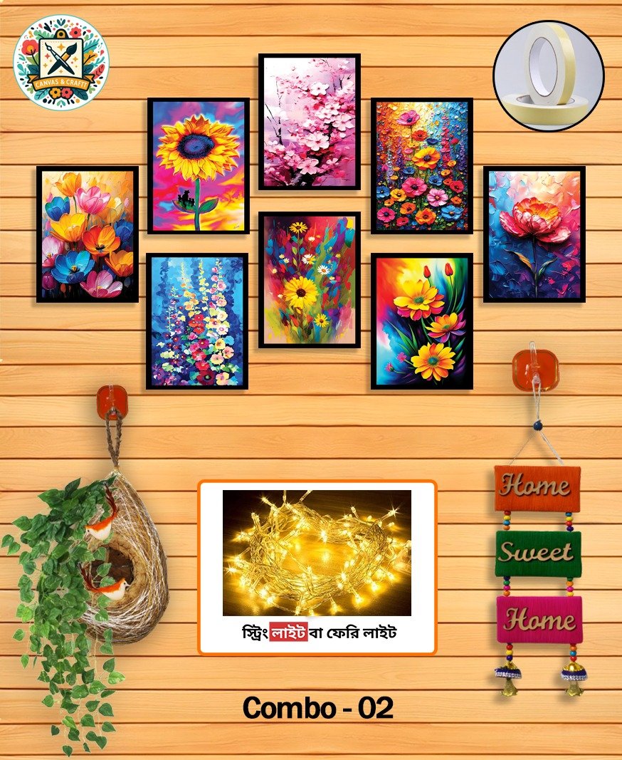৮ পিস হোম ডেকোর স্পেশাল কম্বো! – 02