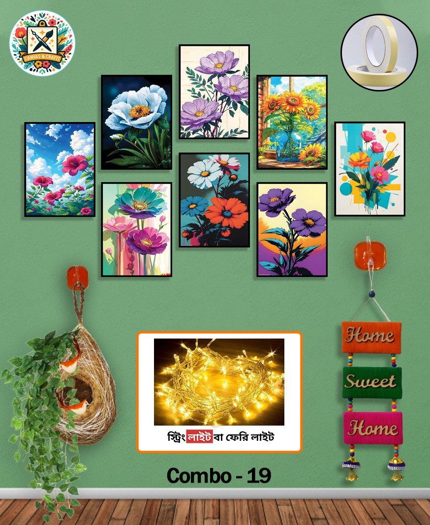 ৮ পিস হোম ডেকোর স্পেশাল কম্বো! – 19