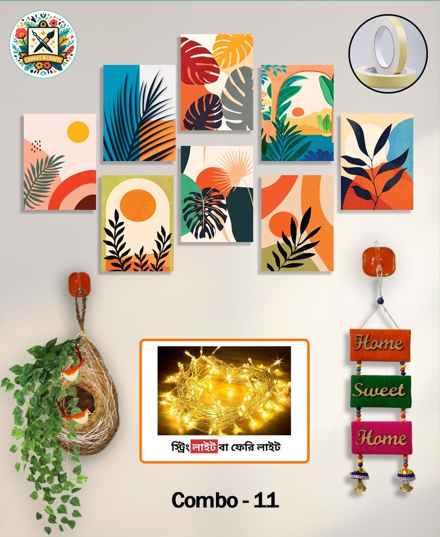 ৮ পিস হোম ডেকোর স্পেশাল কম্বো! – 11