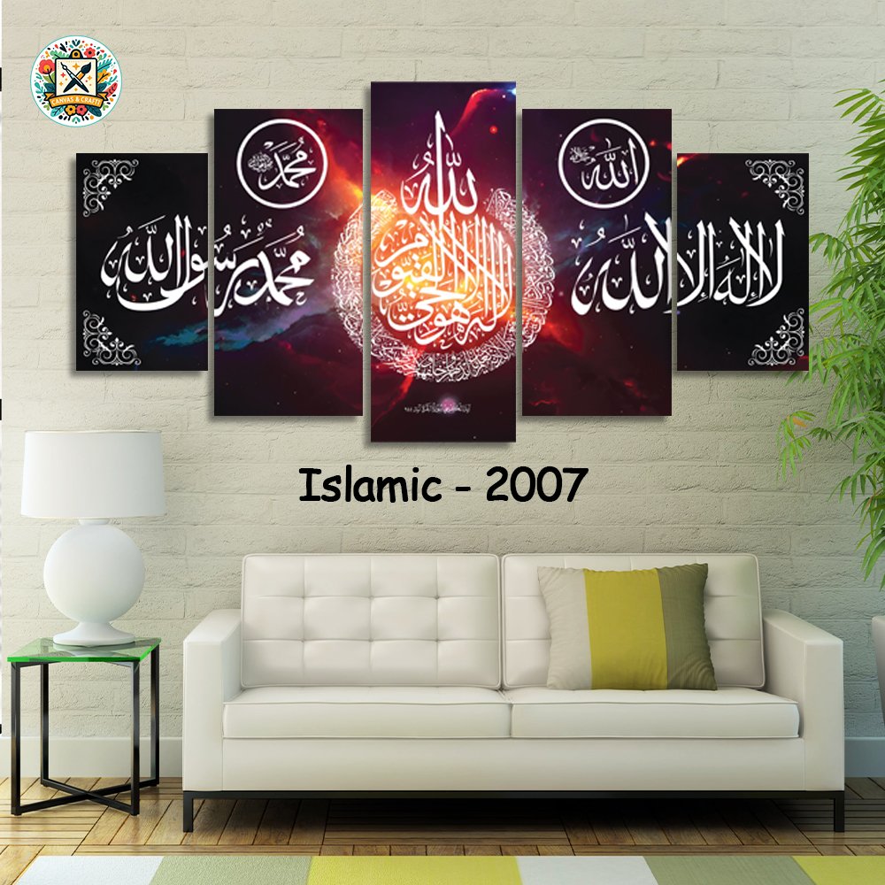৫ পার্ট এর ওয়াটারপ্রুফ প্রিমিয়াম ইসলামিক ক্যানভাস । Code – 2007