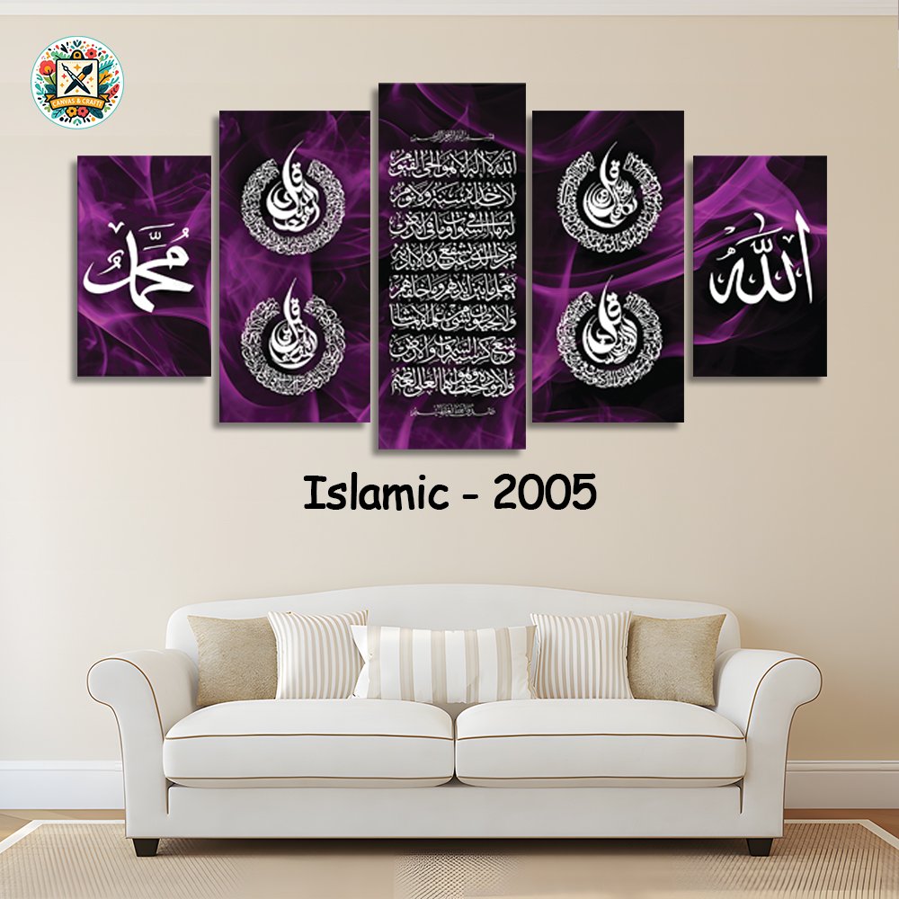 ৫ পার্ট এর ওয়াটারপ্রুফ প্রিমিয়াম ইসলামিক ক্যানভাস । Code – 2005