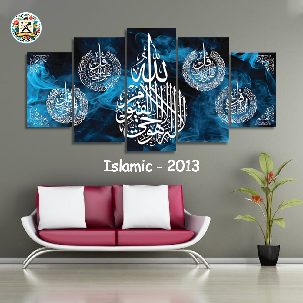 ৫ পার্ট এর ওয়াটারপ্রুফ প্রিমিয়াম ইসলামিক ক্যানভাস । Code – 2003