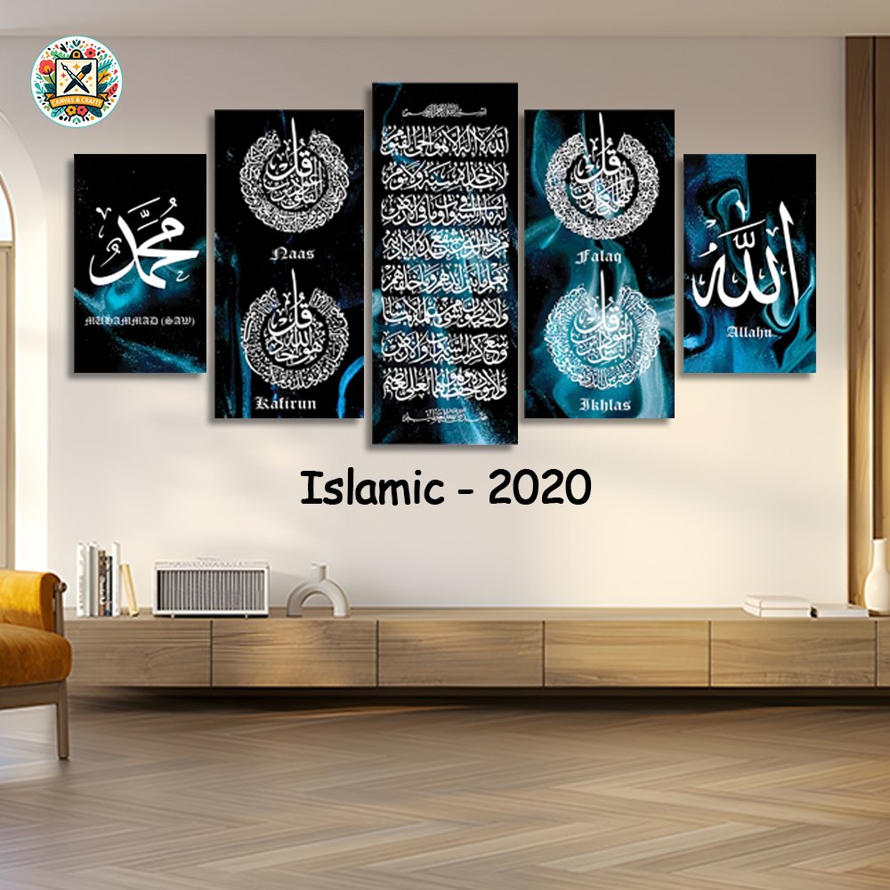 ৫ পার্ট এর ওয়াটারপ্রুফ প্রিমিয়াম ইসলামিক ক্যানভাস । Code – 2020