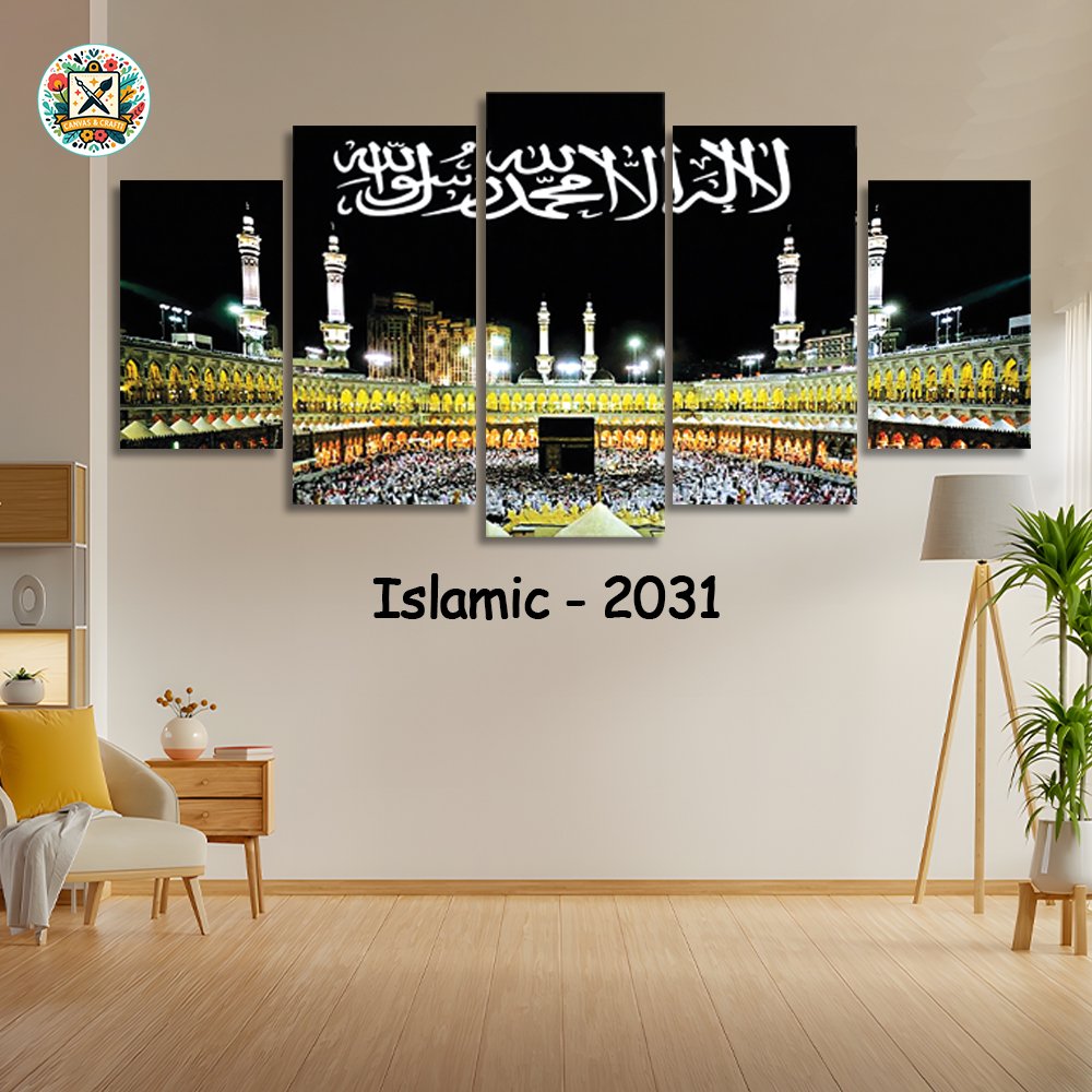 ৫ পার্ট এর ওয়াটারপ্রুফ প্রিমিয়াম ইসলামিক ক্যানভাস । Code – 2031