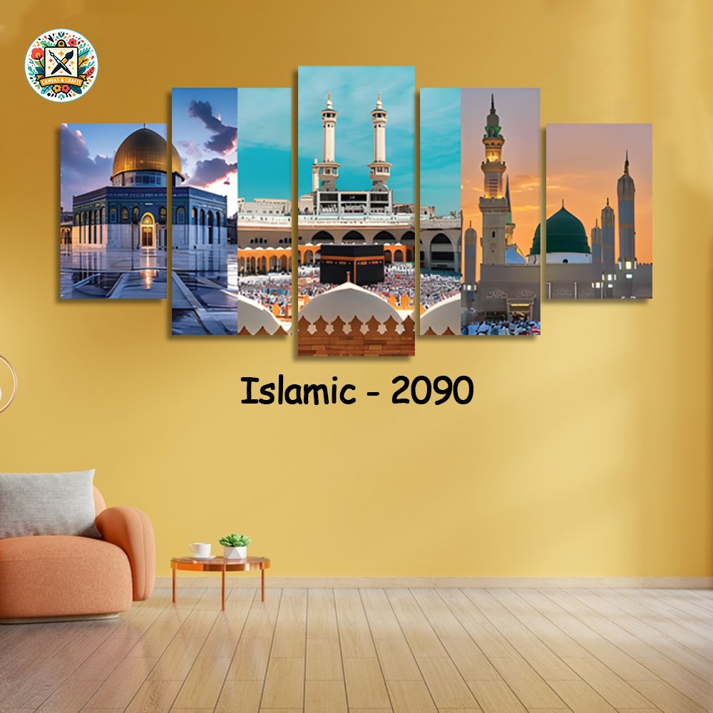 ৫ পার্ট এর ওয়াটারপ্রুফ প্রিমিয়াম ইসলামিক ক্যানভাস । Code – 2090