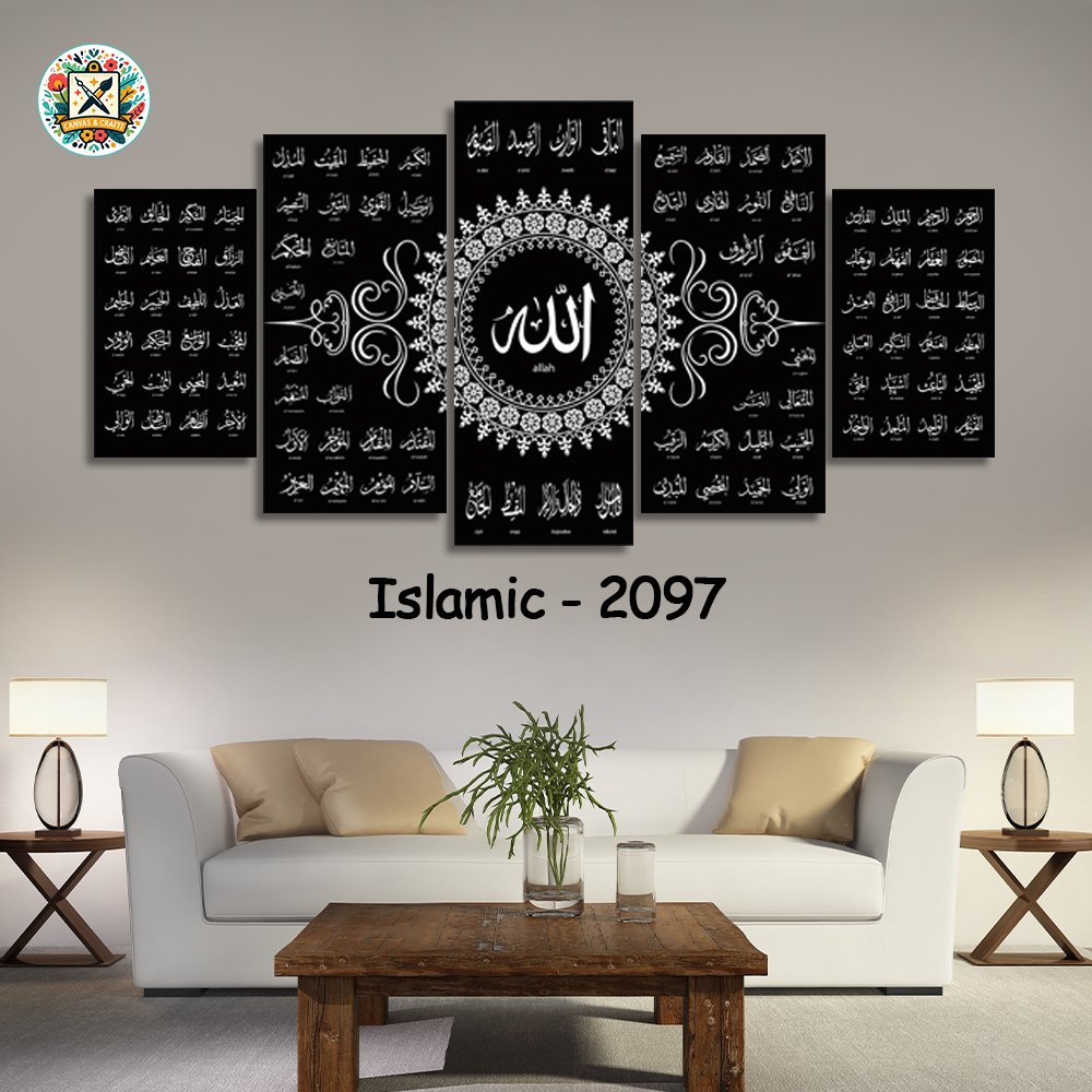 ৫ পার্ট এর ওয়াটারপ্রুফ প্রিমিয়াম ইসলামিক ক্যানভাস । Code – 2097