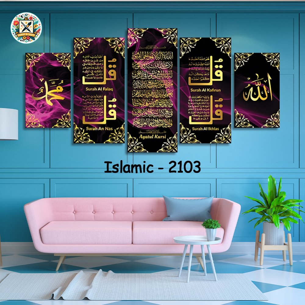 ৫ পার্ট এর ওয়াটারপ্রুফ প্রিমিয়াম ইসলামিক ক্যানভাস । Code – 2103