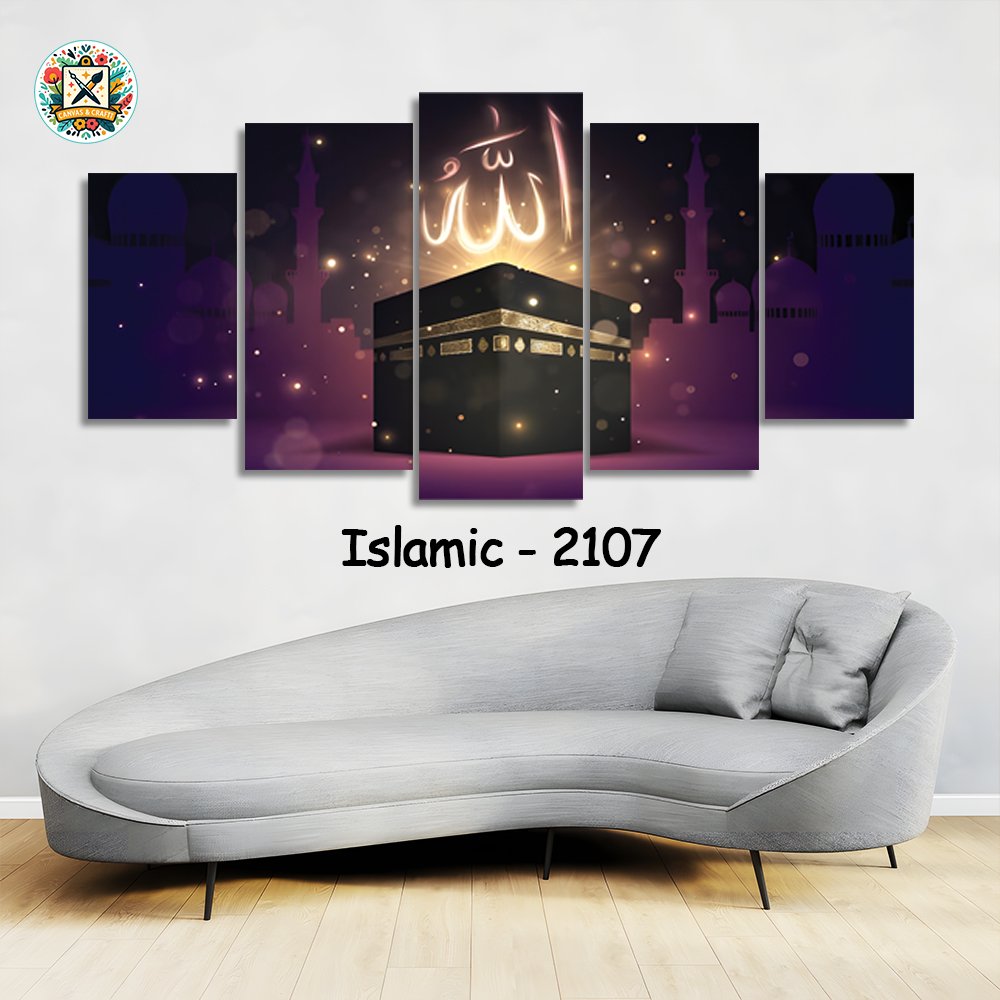 ৫ পার্ট এর ওয়াটারপ্রুফ প্রিমিয়াম ইসলামিক ক্যানভাস । Code – 2107