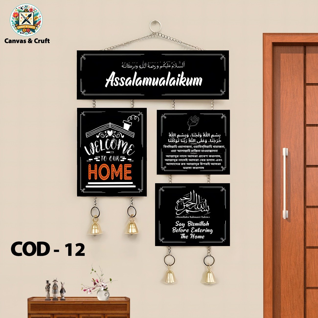 Premium Wall Hanger Code - 12