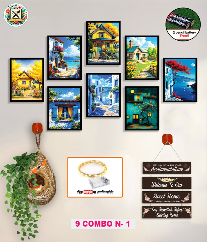 ৮ পিস হোম ডেকোর স্পেশাল কম্বো! – N - 01