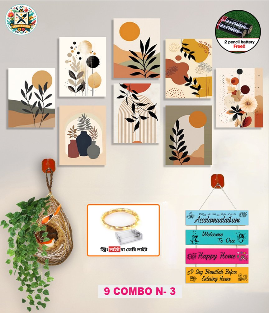 ৮ পিস হোম ডেকোর স্পেশাল কম্বো! – N - 03
