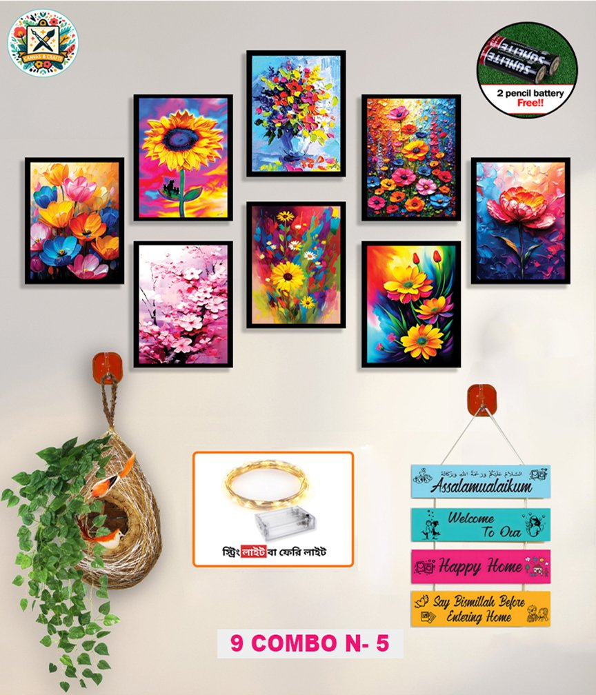 ৮ পিস হোম ডেকোর স্পেশাল কম্বো! – N - 05